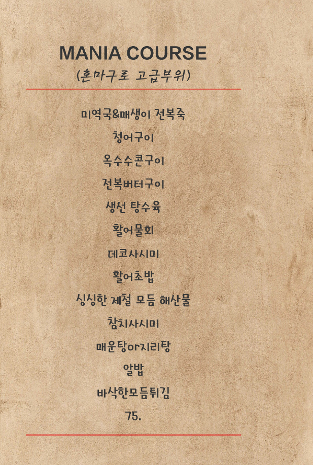 회랑 이미지