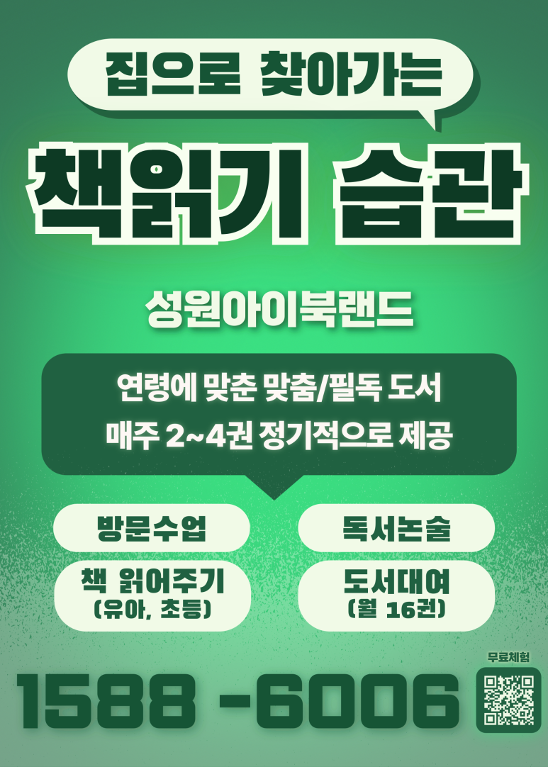 아이북 이미지