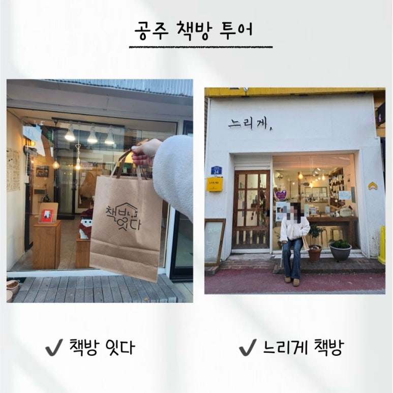 책방잇다 이미지