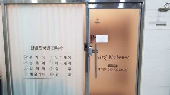 비엣바디케어 이미지