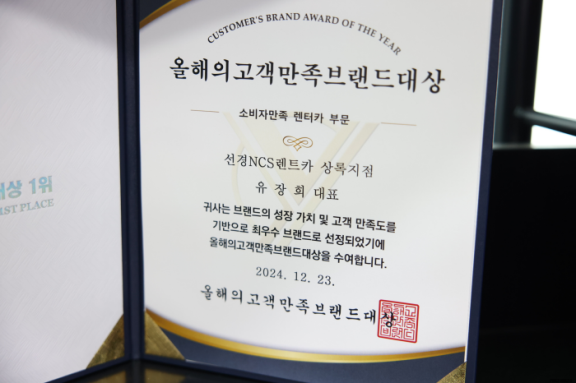 모든카서비스 이미지