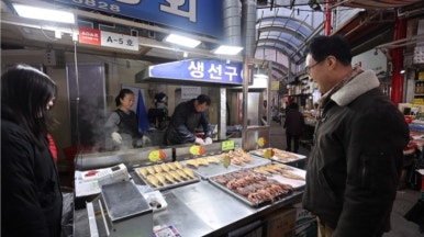 부부생선 이미지
