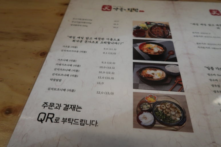 가문의우동 이미지
