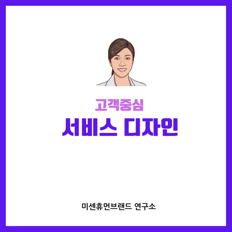 센디자인연구소 이미지