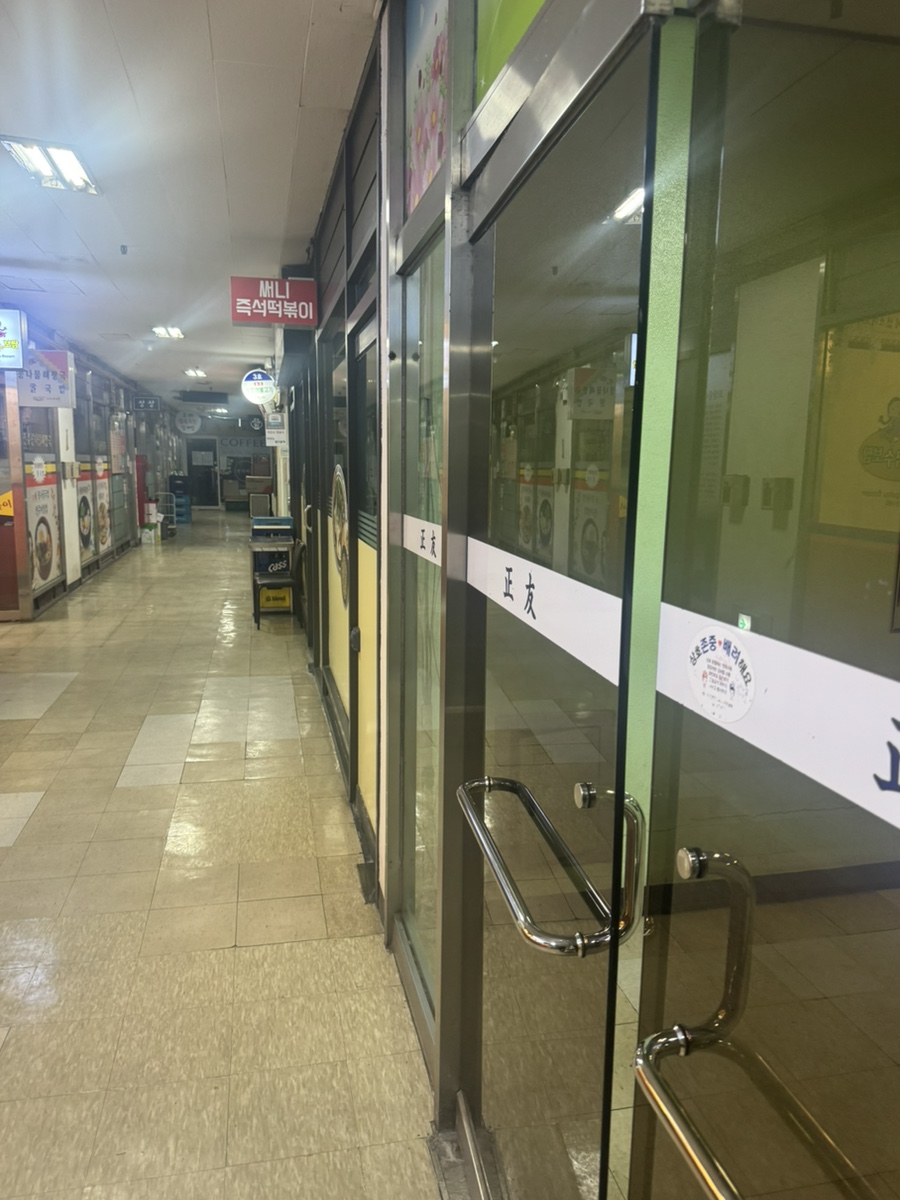 정우칼국수보쌈 이미지