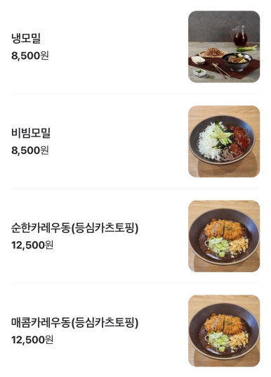 돈까스튀기는형 이미지