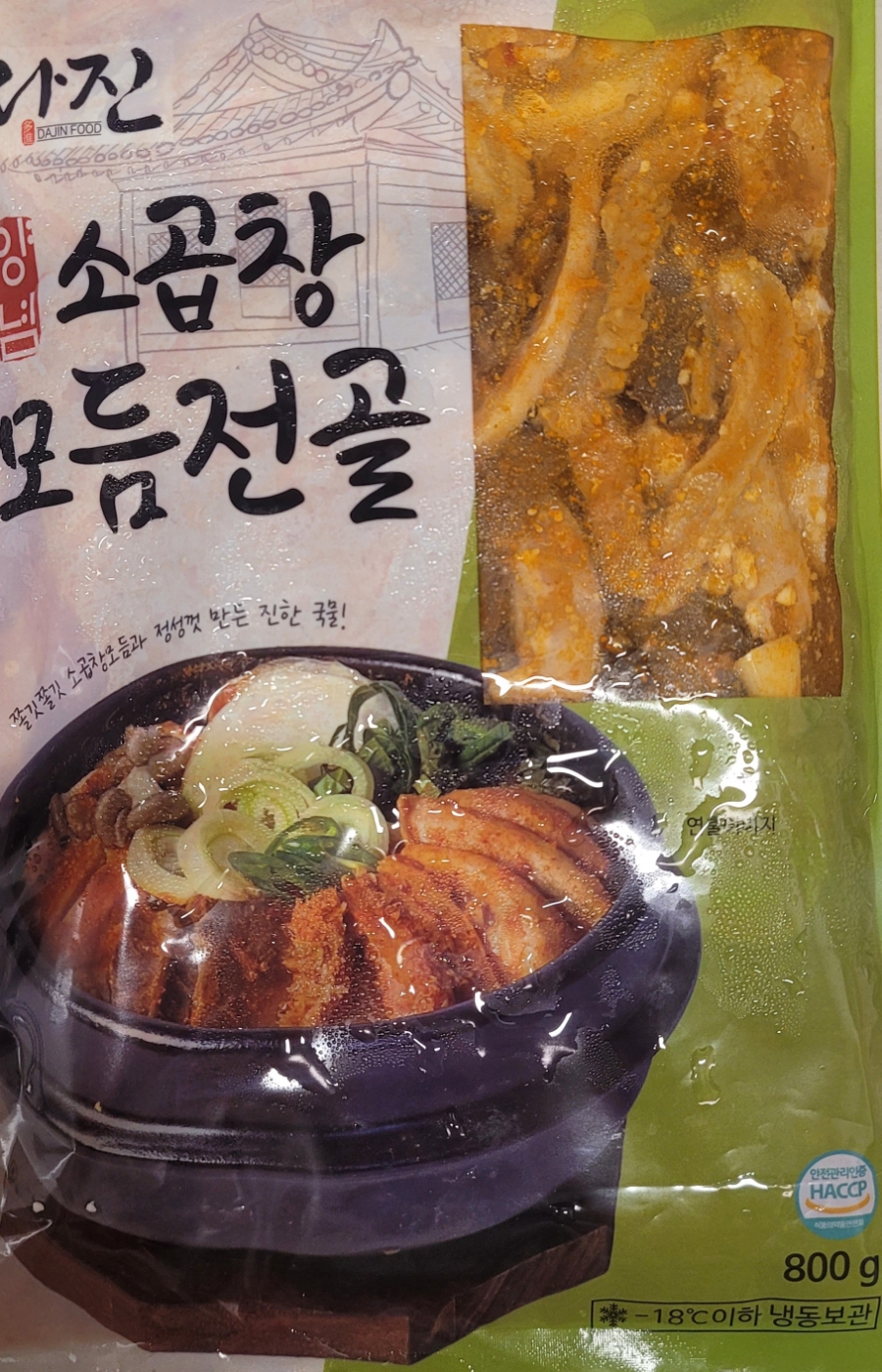 다진식품 이미지