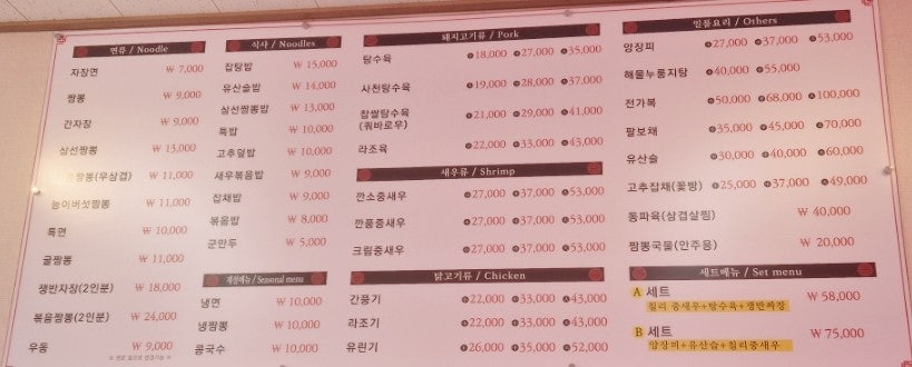 화룡각 이미지