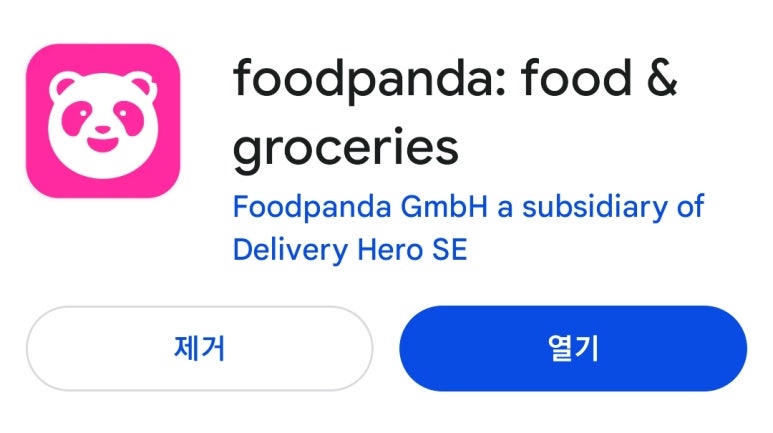 임짱푸드 이미지