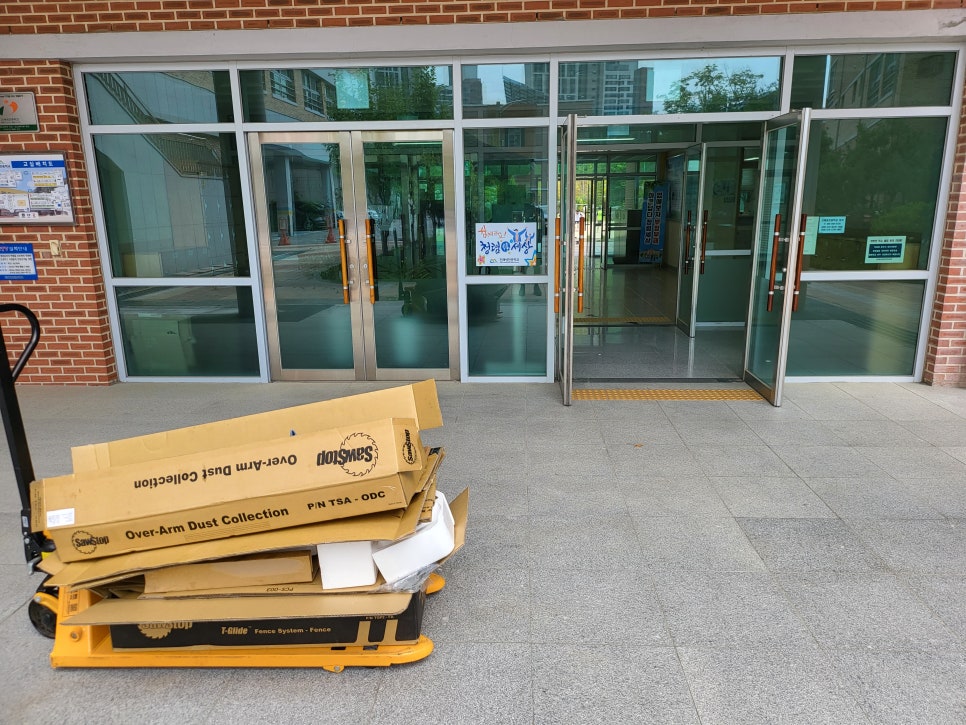 진해냉천중학교 이미지