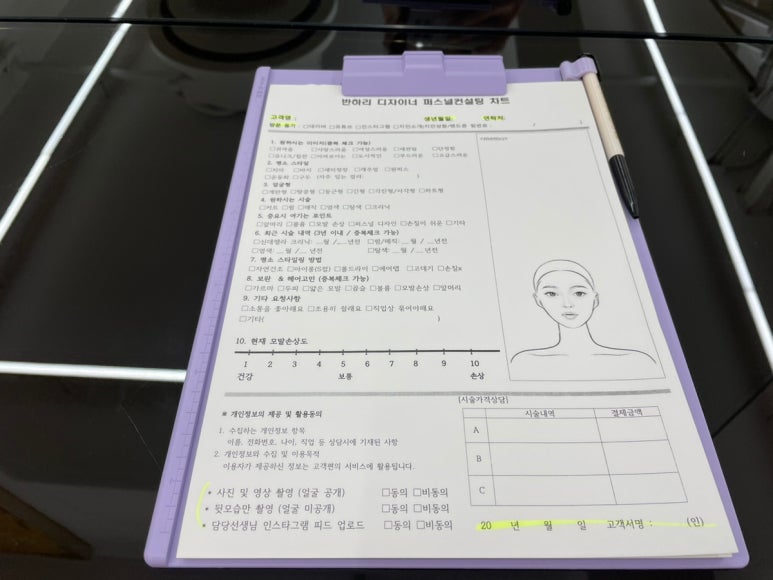 그로잉컨설팅 이미지