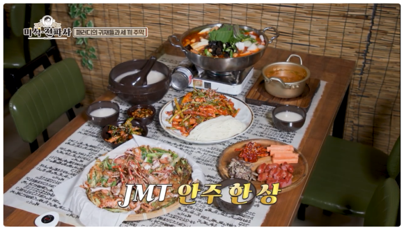 함덕주막 이미지