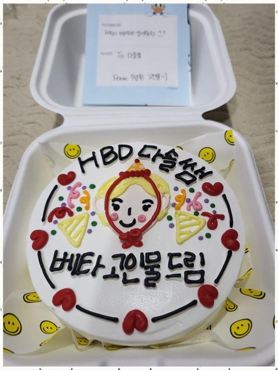 베리타스영어 이미지