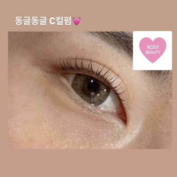로지뷰티샵 이미지