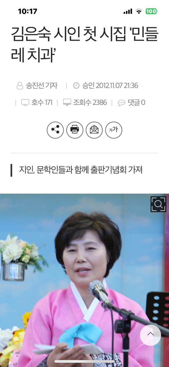 민들레치과 이미지
