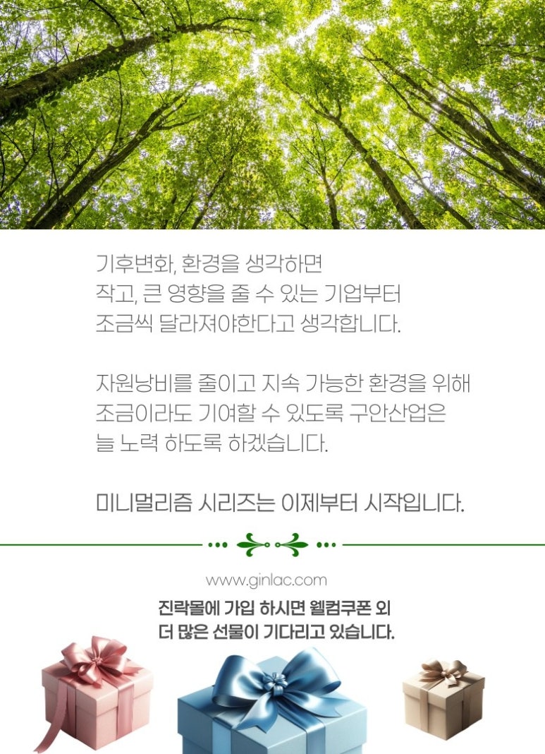 구안산업(주) 이미지