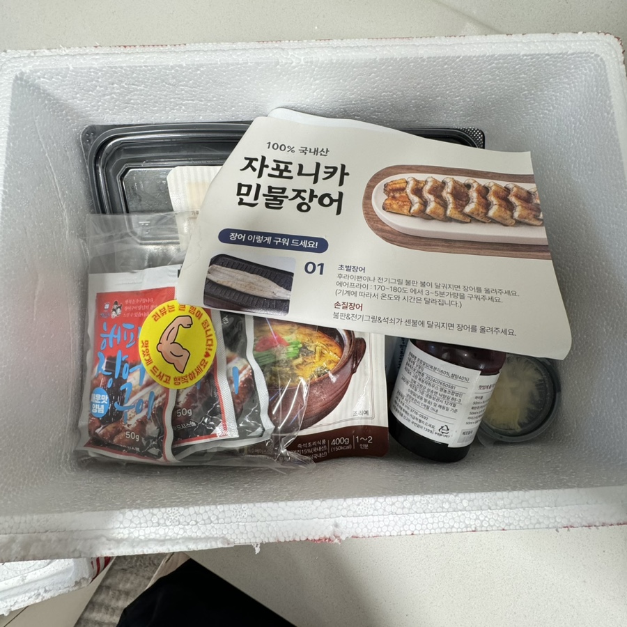 태창수산 이미지