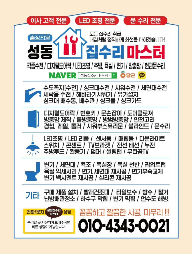 제이엠플러스 이미지