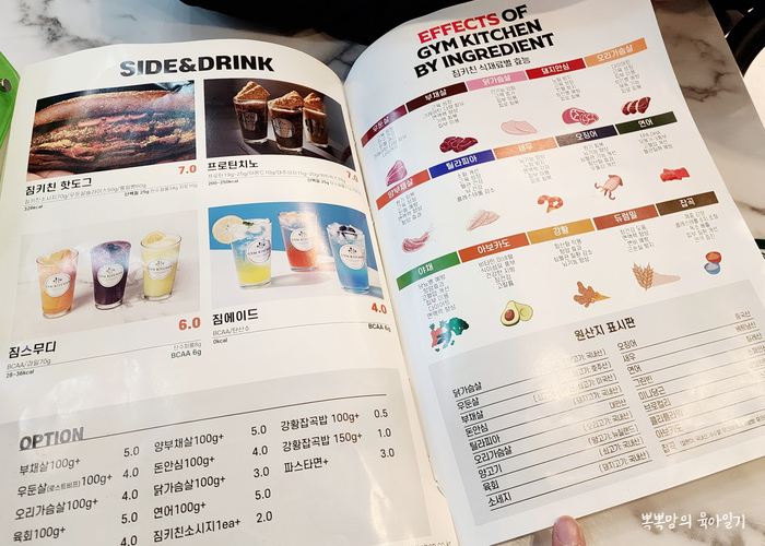 짐키친 미사 이미지