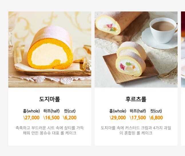 몽슈슈마켓 이미지