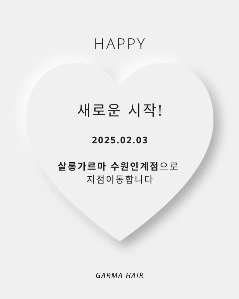 청아살롱 이미지