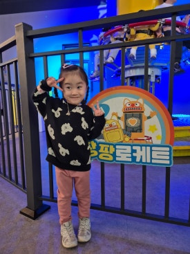 아신기구 이미지