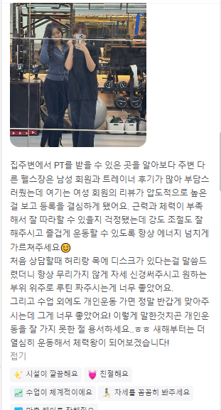 운동에반하다신봉점 이미지
