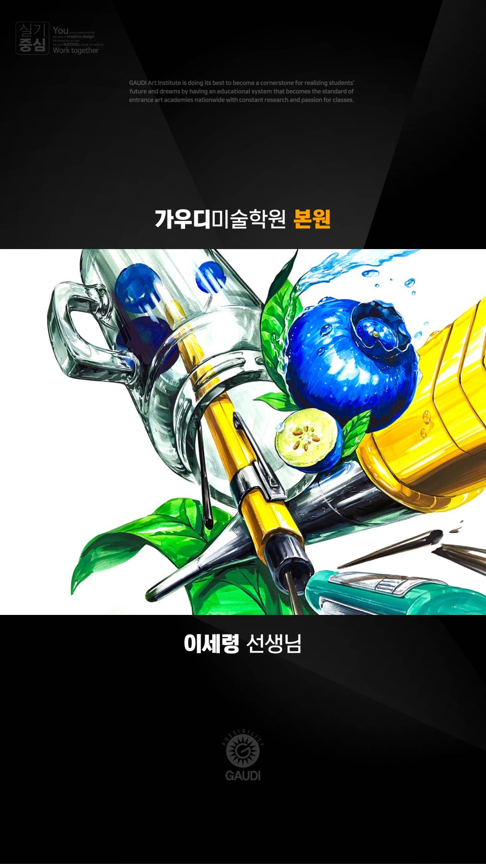 블루베리디자인 이미지