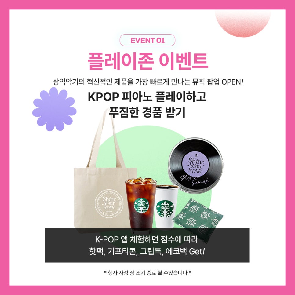 삼익디지털포토 이미지