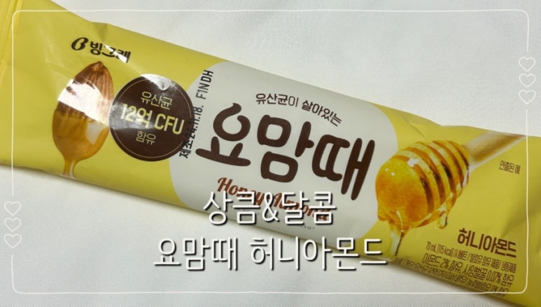 도깨비냉장고청학점 이미지