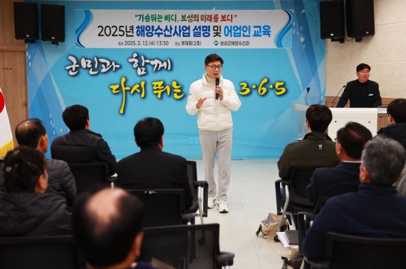 보성수산 이미지