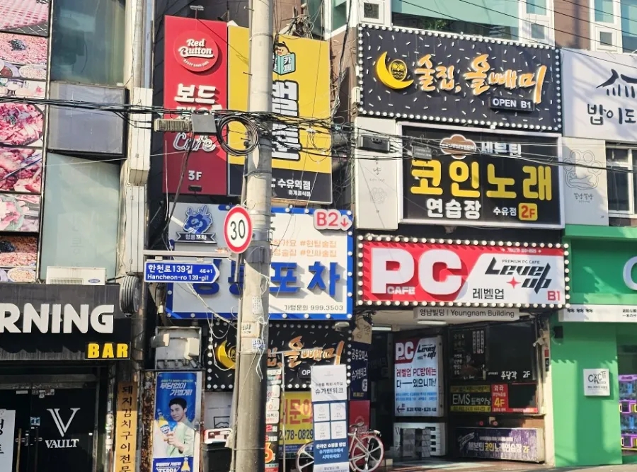 벌툰파리지앵수유역점 이미지