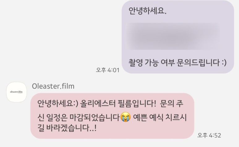 라이트오브필름 이미지