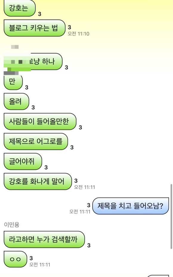 마니유통 이미지