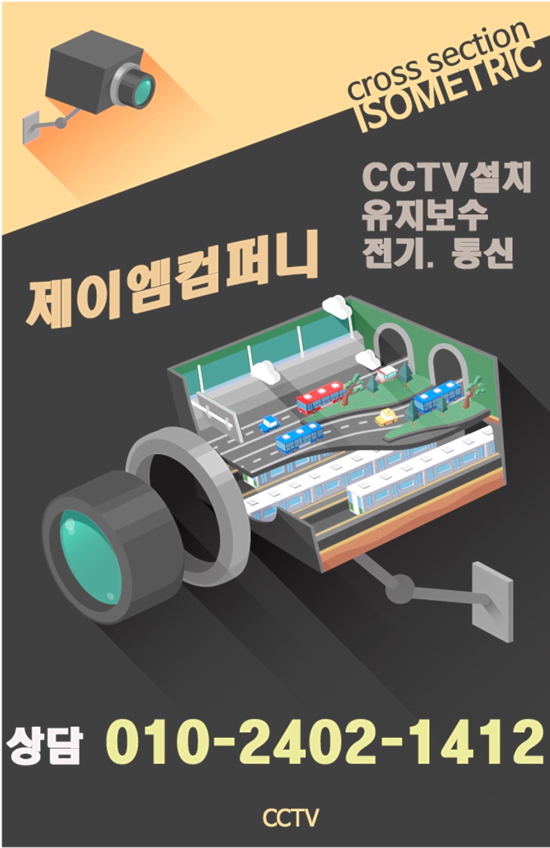 제이엠컴퍼니 이미지