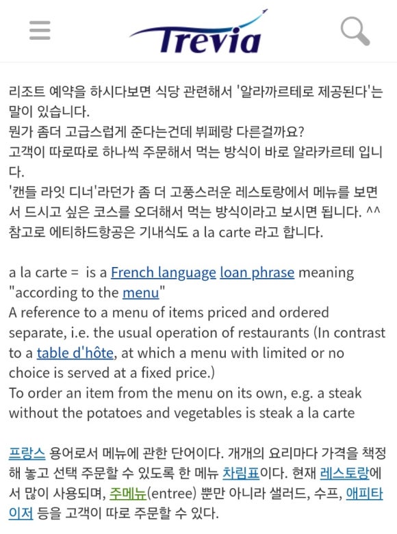 까르떼 이미지