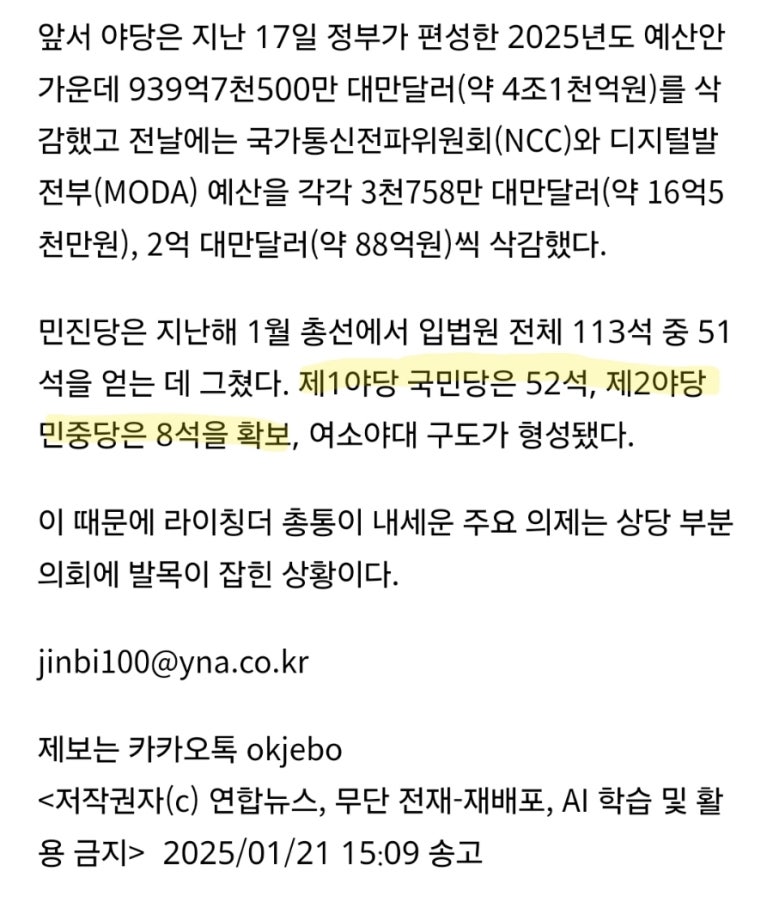 에포크타임 이미지