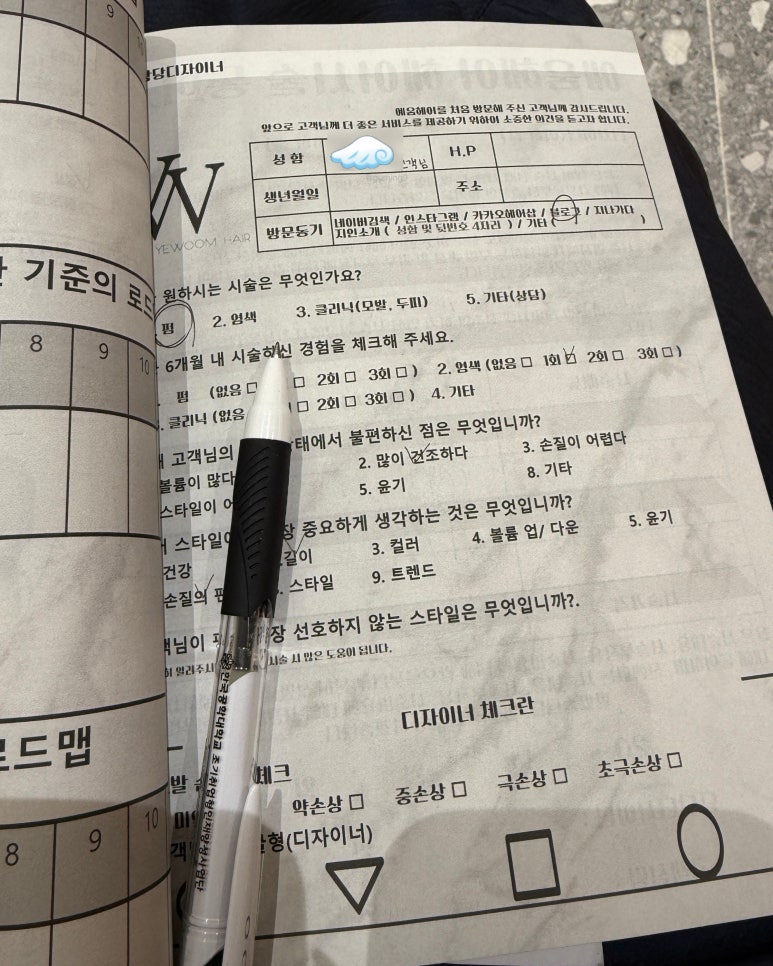 종우인테리어 이미지