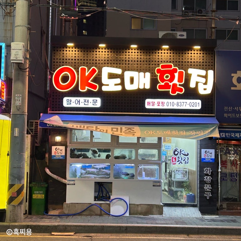 배스킨라빈스부산장림시장 이미지