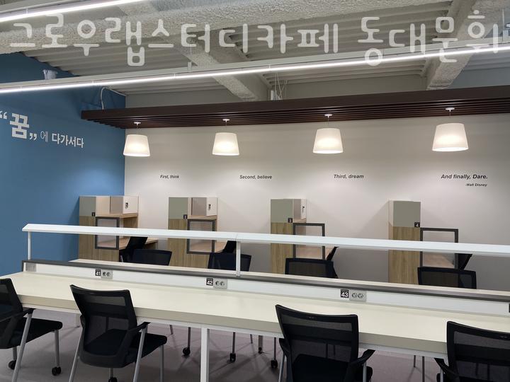 그로우랩스터디카페휘경점 이미지