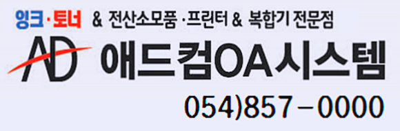 예천사무기 이미지