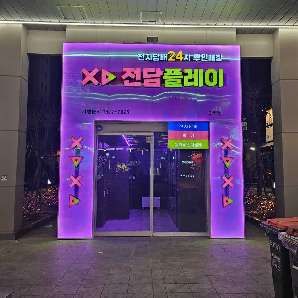 전담어때 이미지