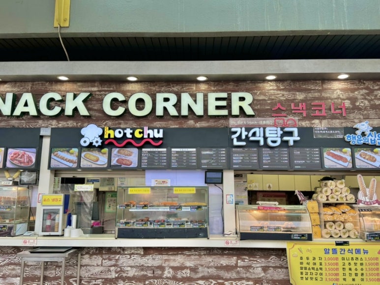통영알뜰주유소 이미지