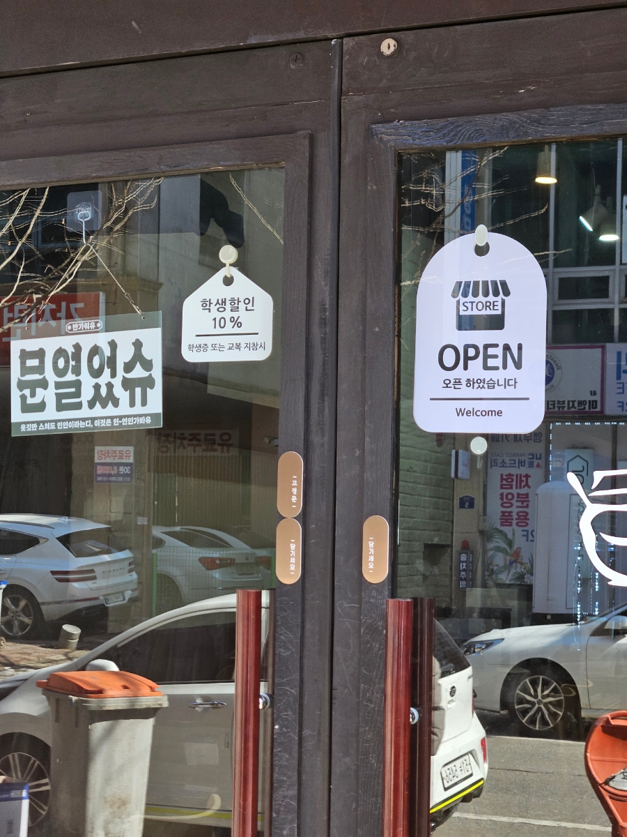 고봉뚝배기 이미지