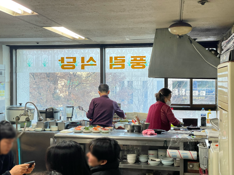 풍림식당 이미지