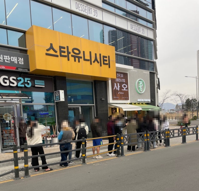 사오 이미지