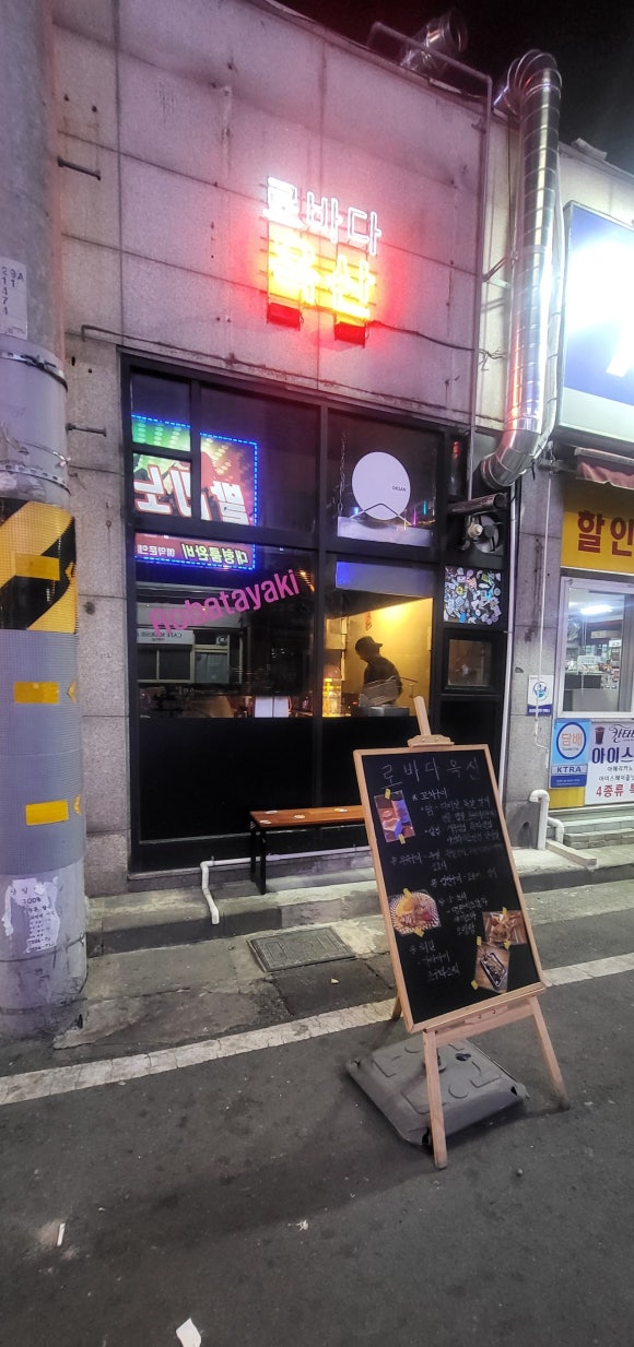 로바다 옥산 이미지