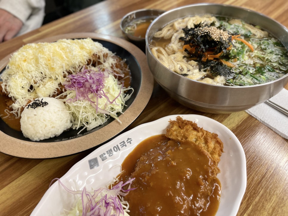 말랭이국수 이미지