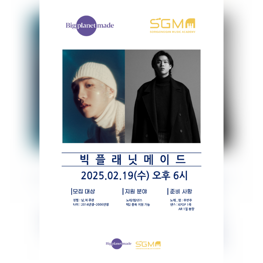 플래닛3010 이미지