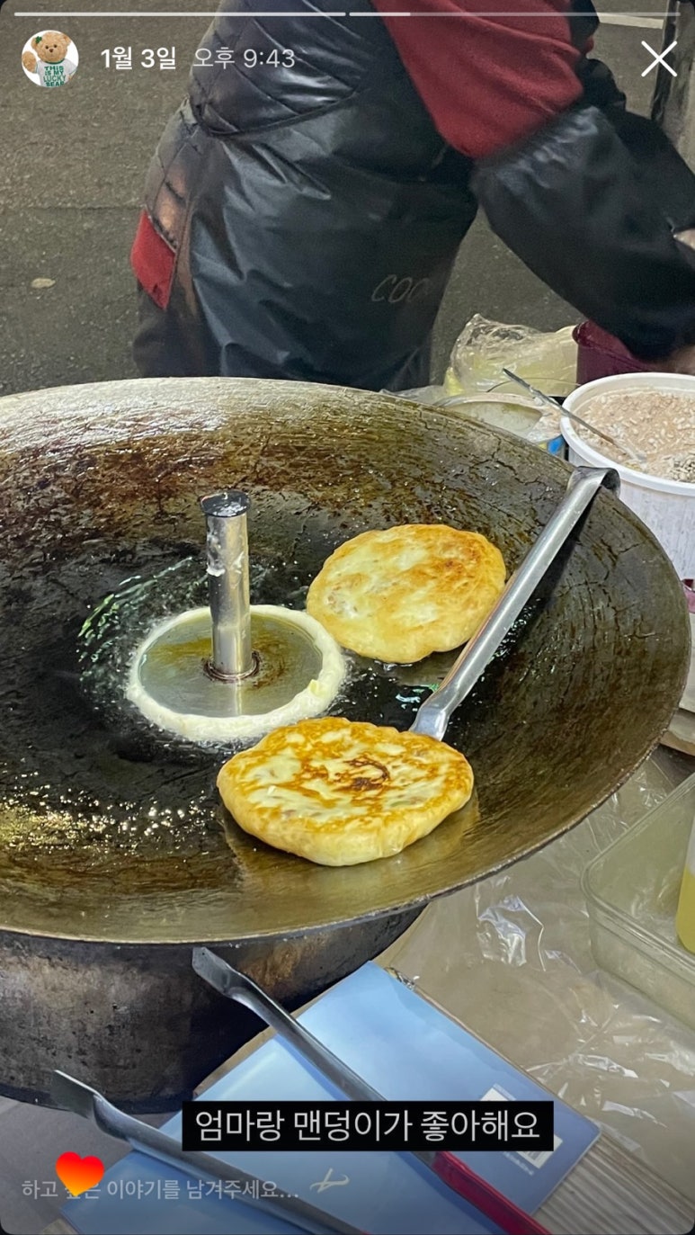 호똑호떡 이미지